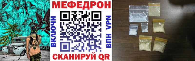 Магазины продажи наркотиков Наволоки ГАШ Каннабис Мефедрон