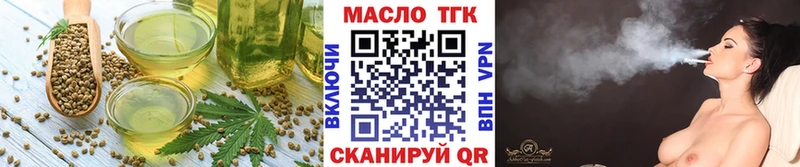 купить наркотик  ОМГ ОМГ маркетплейс  Canna-Cookies марихуана  Наволоки 