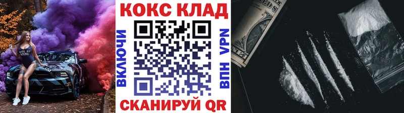 купить  сайты  Наволоки  кракен как войти  Кокаин VHQ 
