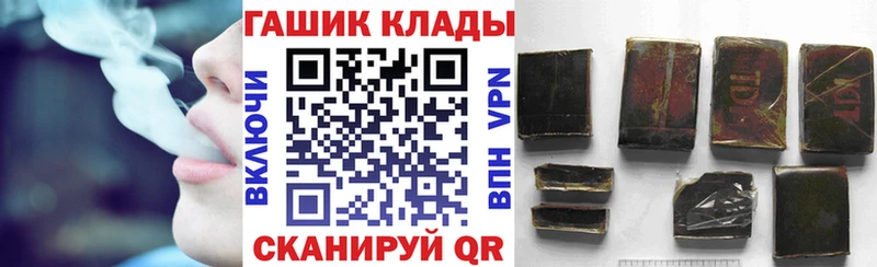 Гашиш убойный Наволоки