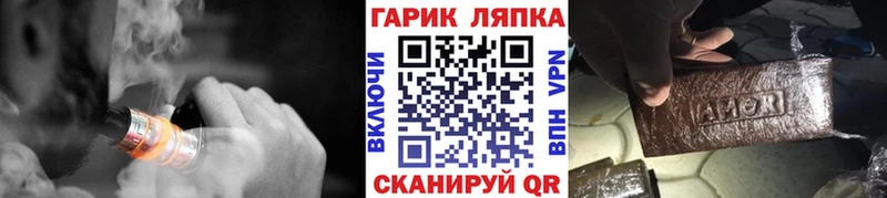 ГАШ гарик Наволоки