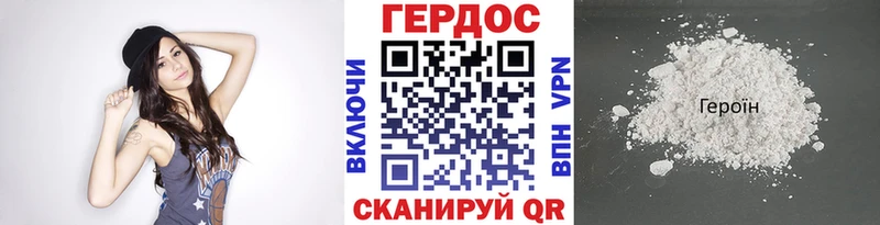 Героин Афган  цена наркотик  Наволоки 