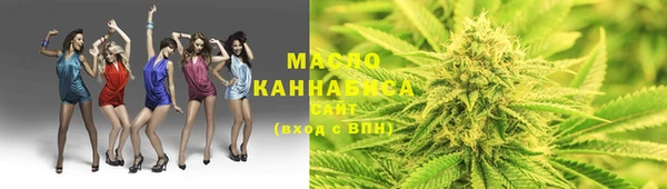 мефедрон мука Алексеевка