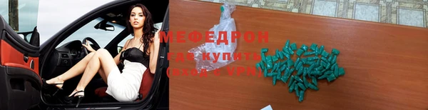мефедрон мука Алексеевка
