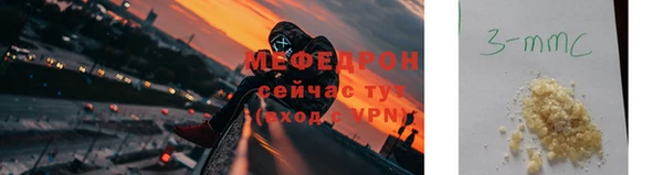 мефедрон мука Алексеевка