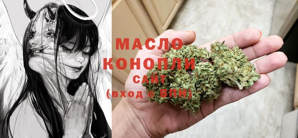 дистиллят марихуана Нефтекумск