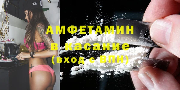 мефедрон мука Алексеевка