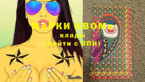 мефедрон мука Алексеевка