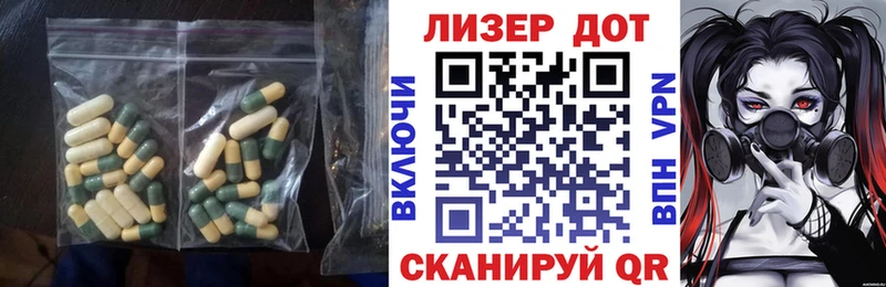 LSD-25 экстази кислота  Наволоки 