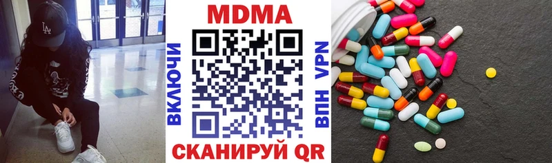 МДМА crystal  где купить наркоту  Наволоки 