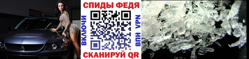 Первитин кристалл  Наволоки 