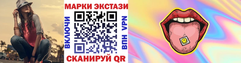 MEGA зеркало  хочу наркоту  маркетплейс Telegram  Марки N-bome 1,8мг  Наволоки 