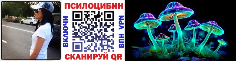 что такое наркотик  Наволоки  кракен ССЫЛКА  Псилоцибиновые грибы Cubensis 